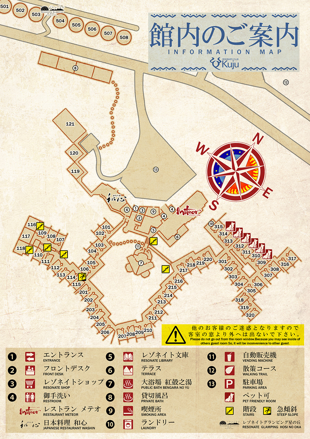 ホテル平面図